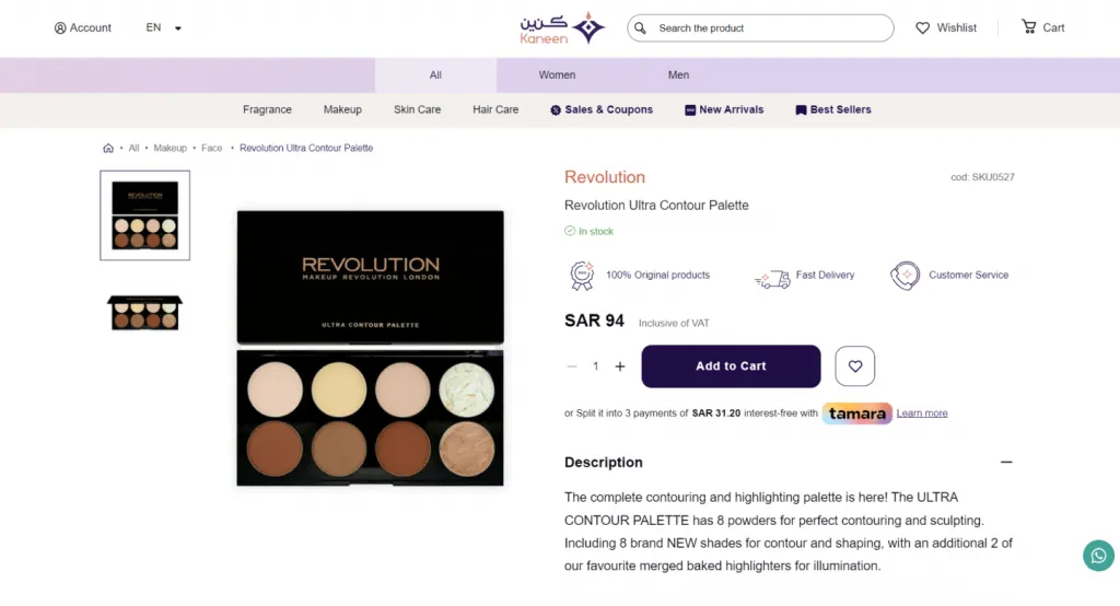 Kaneen case study: Adobe Commerce